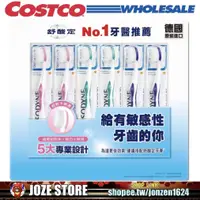 在飛比找蝦皮購物優惠-舒酸定超軟毛舒敏牙刷 6入(Sensodyne Toothb