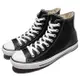 Converse Chuck Taylor Hi 基本款 男鞋 女鞋 132170C [ACS 跨運動]