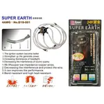 D1 SPEC 24K鍍金端子 負極 接地線 負極導線 4AWG GROUND EARTH - 台灣製造 SENTRA