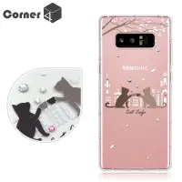 在飛比找Yahoo奇摩購物中心優惠-Corner4 Samsung Galaxy Note8 奧