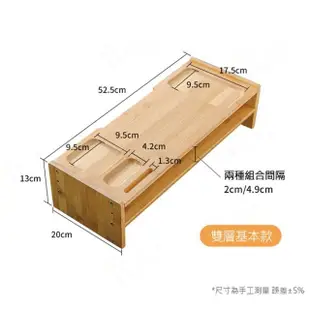 【舒福家居】桌上型電腦螢幕架 雙層開放空間好收納 螢幕增高架(基本款-雙層)