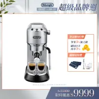 在飛比找momo購物網優惠-【Delonghi】EC885.M 半自動義式咖啡機