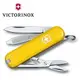 【Victorinox 瑞士維氏】Class SD 7用瑞士刀 基本款 黃色 (0.6223.8)