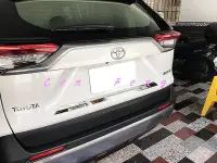 在飛比找Yahoo!奇摩拍賣優惠-涔峰ＣＦ☆TOYOTA 19年 RAV4 5代 車牌下飾條 