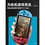 霸王小子 7寸大屏 PSP掌上遊戲機 掌中懷舊街機 掌機口袋妖怪 GBA拳皇
