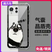 在飛比找蝦皮購物優惠-小動物貓咪狗狗 華碩 ASUS Zenfone 11 Ult