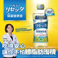 在飛比找PChome24h購物優惠-統一綺麗健康油(652毫升/瓶)*3入