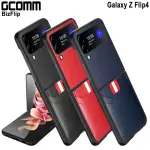 【GCOMM】GCOMM 三星 Z FLIP4 雙卡皮套 BIZFLIP(GALAXY Z FLIP4)