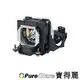 PureGlare-寶得麗 全新 投影機燈泡 for PANASONIC ET-LAB10 投影機燈泡 / 背投電視燈泡