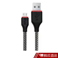 在飛比找蝦皮商城優惠-Rival Micro USB 快速充電線 超耐折 終身保固