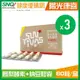 【陽光康喜】鳳梨酵素+納豆 膠囊(60顆/盒)x3盒組