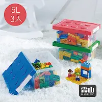 在飛比找Yahoo奇摩購物中心優惠-日本霜山 樂高可疊式積木玩具收納盒-5L-3入-4色可選