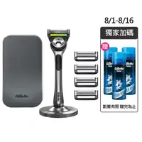 在飛比找momo購物網優惠-【Gillette 吉列】吉列 Labs 極光系列刮鬍刀 1