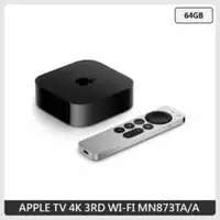 在飛比找法雅客網路商店優惠-Apple APPLE TV 4K 第三代 (3RD) 64