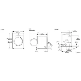 Whirlpool 惠而浦16KG瓦斯型滾筒乾衣機 8TWGD8620HW