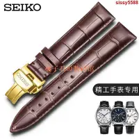 在飛比找Yahoo!奇摩拍賣優惠-【橘子君の數碼館】【新品】精工錶帶SEIKO5號錶帶男真皮適