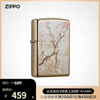 在飛比找Yahoo!奇摩拍賣優惠-易匯空間 ZIPPO官方旗艦店之寶鏡面粉金彩印-櫻花防風煤油