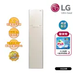 【LG 樂金】5.2KG STYLER 蒸氣電子衣櫥 (亞麻紋象牙白) E523IR (送基本安裝)