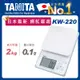 TANITA電子防水料理秤KW-220(2kg款網紅嚴選)