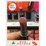 😍 咿波妞😍 韓國TONYMOLY 平價版YSL替代色號 魔法森林 PK05豆沙色