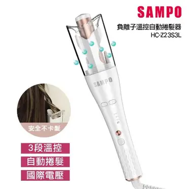 （新品未使用）　e-ROD e代e棒 E代e棒負離子儀的比價推薦- 2025年09月|飛比價格
