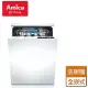 【Amica】全嵌式洗碗機(ZIV-665T - 不含安裝)