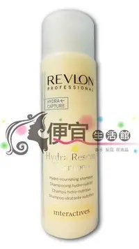 在飛比找Yahoo!奇摩拍賣優惠-便宜生活館【洗髮精】露華濃REVLON  水妍洗髮精  25