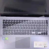 在飛比找松果購物優惠-ASUS S530UN 原裝 鍵盤保護膜 鍵盤膜 筆電 專用