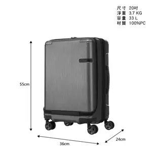 Samsonite新秀麗 20吋 Evoa 前開式拉絲光澤防盜拉鍊抗震輪PC登機箱/行李箱(多色可選)