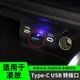 適用于豐田凌放車載充電轉接頭Type-C轉USB數據線轉換器U盤接口頭