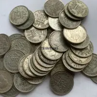 在飛比找Yahoo!奇摩拍賣優惠-英國6便士  銅錢古錢幣錢幣收藏