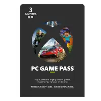 在飛比找PChome24h購物優惠-Xbox Game Pass for PC 3個月訂閱服務