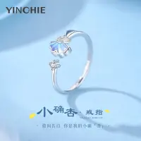 在飛比找蝦皮商城優惠-Yinchie 小確杏戒指 純銀戒指 女生戒指 銀戒指 生日