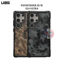 在飛比找蝦皮購物優惠-適用於 S24 超正品的 Uag Pathfinder SE