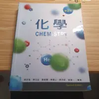 在飛比找蝦皮購物優惠-普通化學#大學用書#藥學系#二手