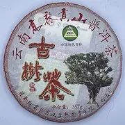 Pu-erh tea,2013,高黎貢山 古樹茶 Ancient Tree Tea,357g,Cooked