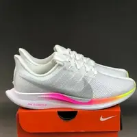 在飛比找蝦皮購物優惠-N To Air Zoom Pegasus 35 Turbo