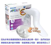 在飛比找Yahoo!奇摩拍賣優惠-*玟玟*AVENT 輕乳感吸乳器零件 「手動用矽膠閥門 + 