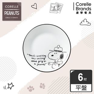 【美國康寧 Corelle】SNOOPY史努比復刻黑白6吋平盤 (5.3折)