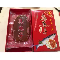 在飛比找蝦皮購物優惠-旗津野生烏魚子4片一斤