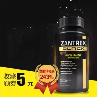 在飛比找蝦皮購物優惠-正品 【促銷】美國進口Zantrex-3小甜甜控制食欲頑固型