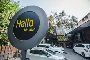 你好寧曼飯店Hallo Nimman