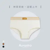 在飛比找蝦皮商城精選優惠-【Aurastro】中性內褲 女生內褲 帥t內褲 大尺碼內褲