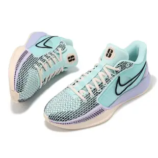 【NIKE 耐吉】籃球鞋 Sabrina 1 EP 女鞋 男鞋 BKLYN”s Finest 莎賓娜 綠 紫(FQ3389-301)