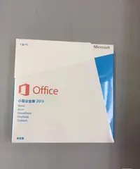 在飛比找露天拍賣優惠-【星月】【全新未拆封】Office2013 小型企業版