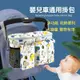 [好物精選🎖️台灣店面+發票] 嬰兒推車掛包 多功能收納媽媽包 媽媽包 嬰兒車外出包 嬰兒用品收納包 嬰兒床掛包