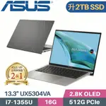 ASUS ZENBOOK S 13 OLED UX5304VA-0132I1355U 灰(I7-1355U/16G/2TB SSD/WIN11/EVO/13.3)特仕