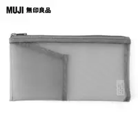 在飛比找PChome24h購物優惠-【MUJI 無印良品】尼龍網眼筆袋/附袋/灰.約8x17cm