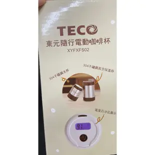TECO東元 隨行電動咖啡機  咖啡杯 研磨機 咖啡壺