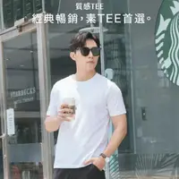 在飛比找momo購物網優惠-【JERSCY】質感TEE(上衣 男上衣 短袖上衣 男上衣短